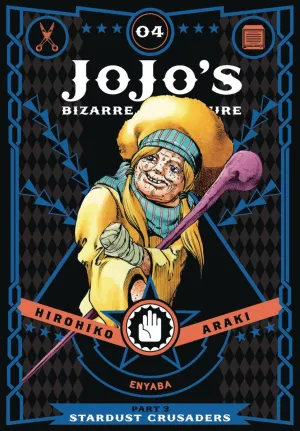 JoJo's Bizarre Adventure: Part 3 Stardust Crusaders HC Vol 04
